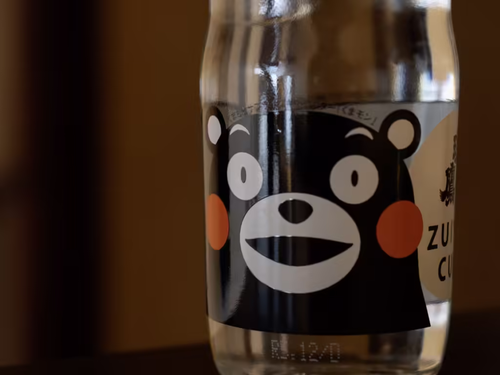 くまもん ワンカップ カップ酒